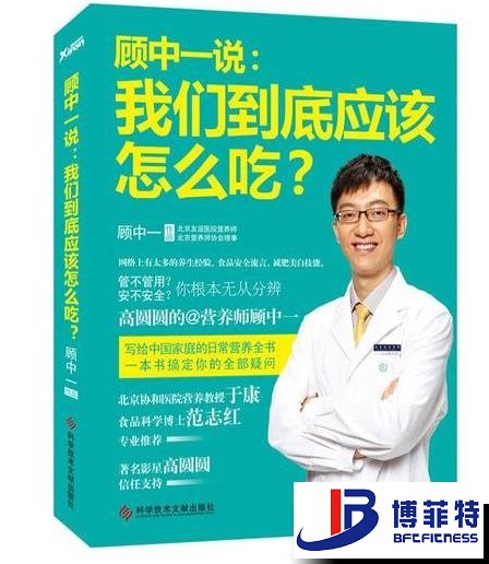 顧中一說：草莓视频APP在线下载到底應該怎麽吃