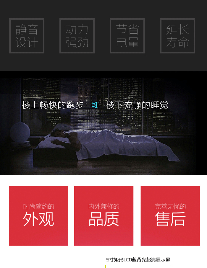 廣州跑步機價格