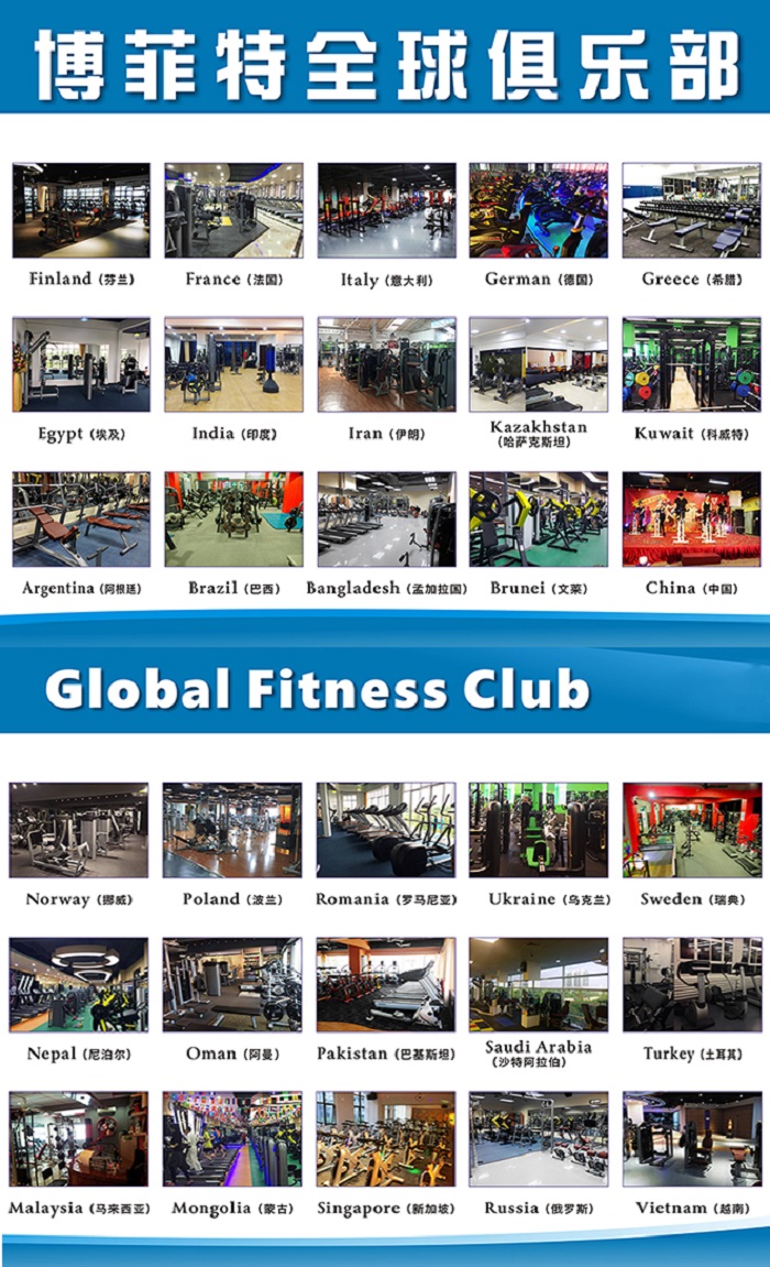 草莓视频APP在线下载是什麽？為什麽選擇草莓视频APP在线下载健身器材