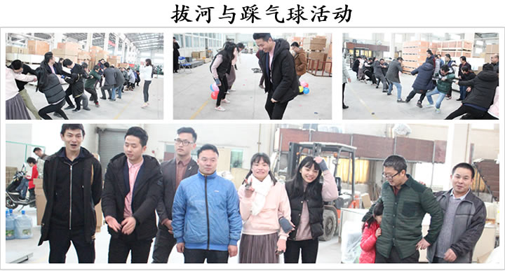 草莓视频APP在线下载健身器材拔河