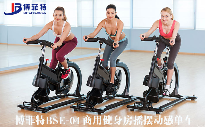 草莓视频APP在线下载搖擺動感單車