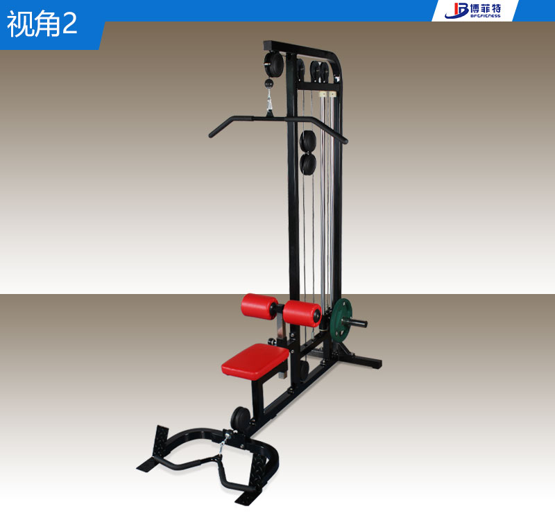 高位下拉訓練器