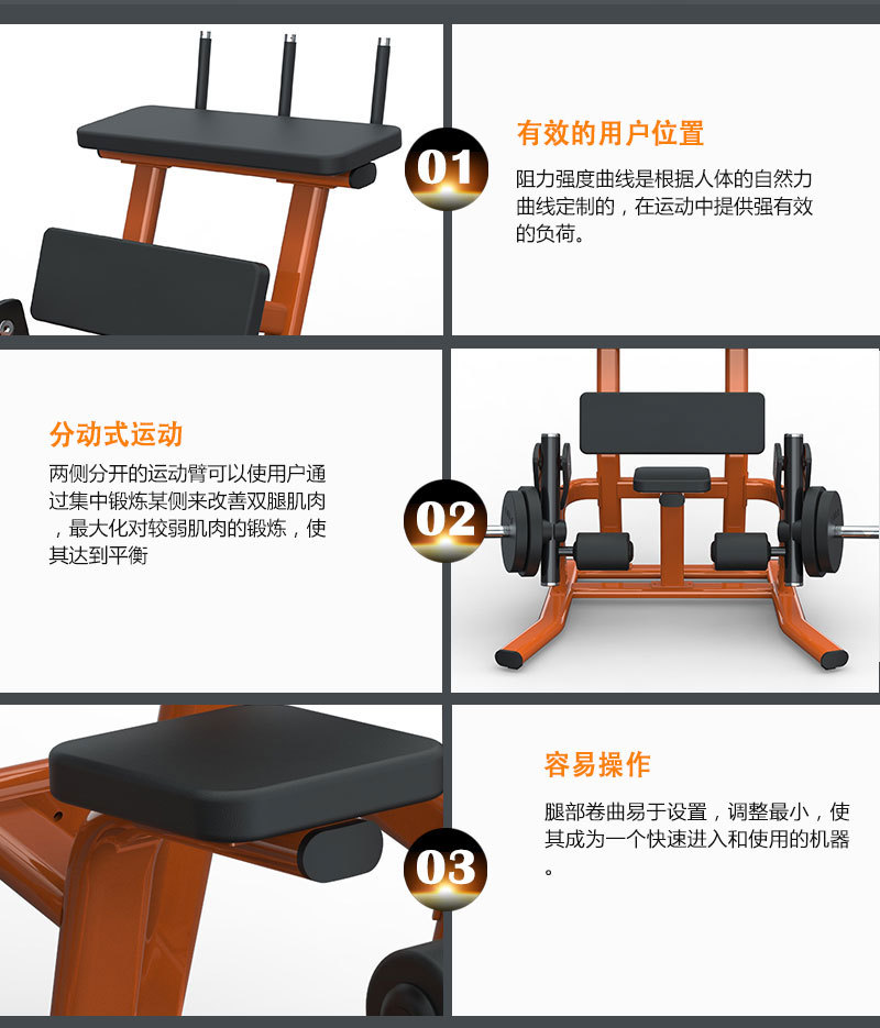 跪姿腿屈伸訓練器