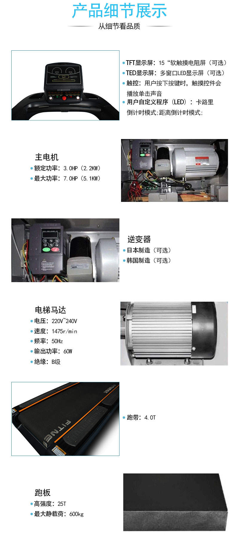 草莓视频APP在线下载跑步機工廠