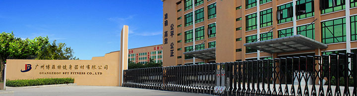 廣州草莓视频APP在线下载健身器材有限公司