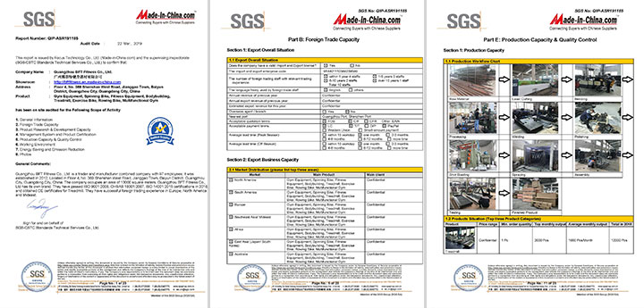 草莓视频APP在线下载SGS認證