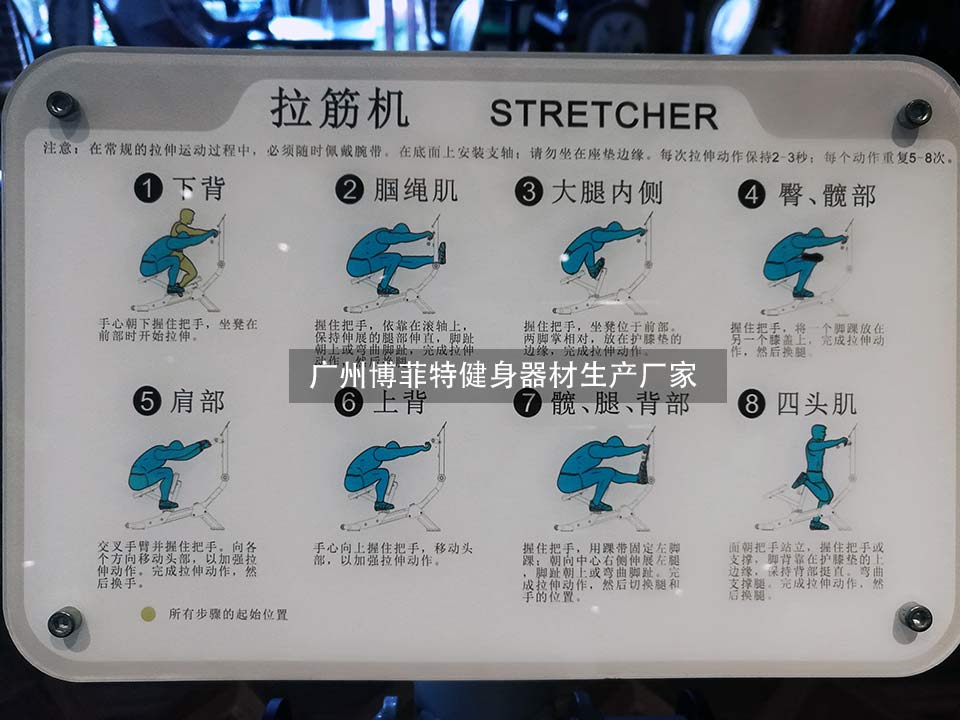 拉筋機生產草莓视频污黄