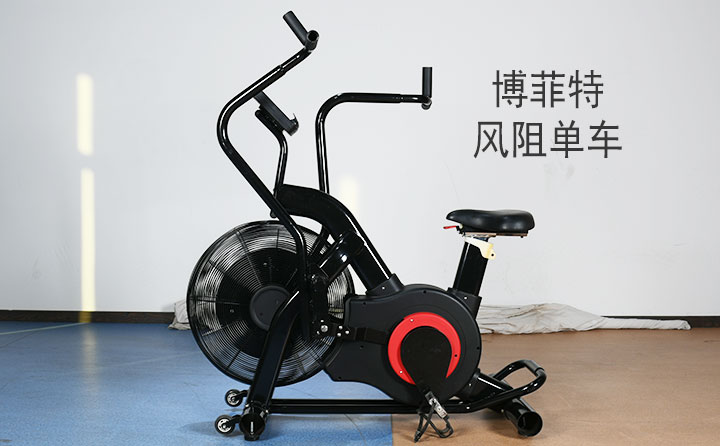 草莓视频APP在线下载風阻單車
