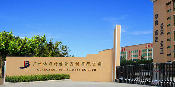 草莓视频APP在线下载健身器材生產車間