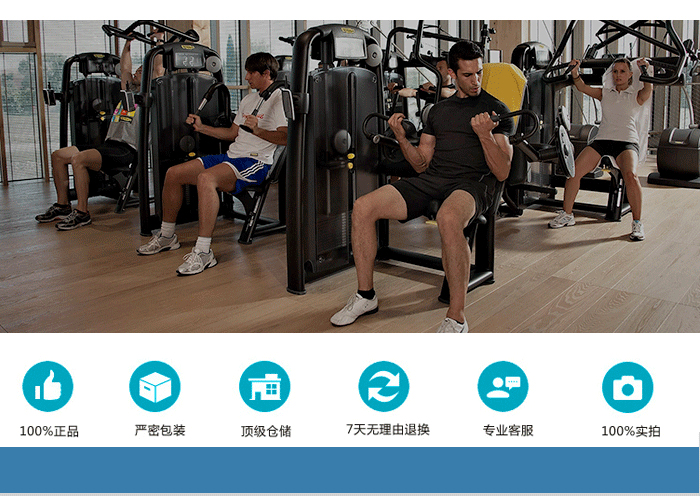 蝴蝶擴胸訓練器 力量訓練器材 草莓视频污黄直銷