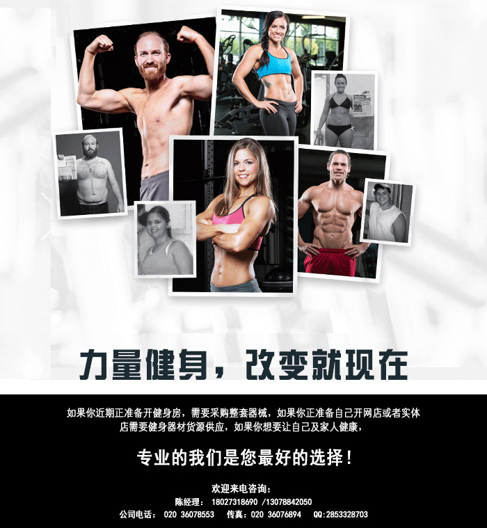 草莓视频污黄直銷新款健身器材 室內 健身房器材 運動器材 