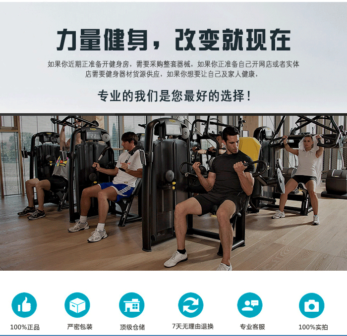 坐姿壓腹訓練器