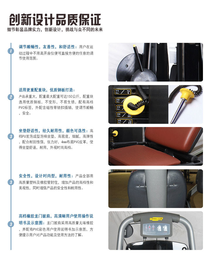 坐式推胸訓練器 力量健身器材 草莓视频污黄直銷