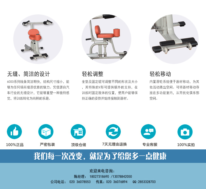 扭腰訓練器 扭腰訓練器