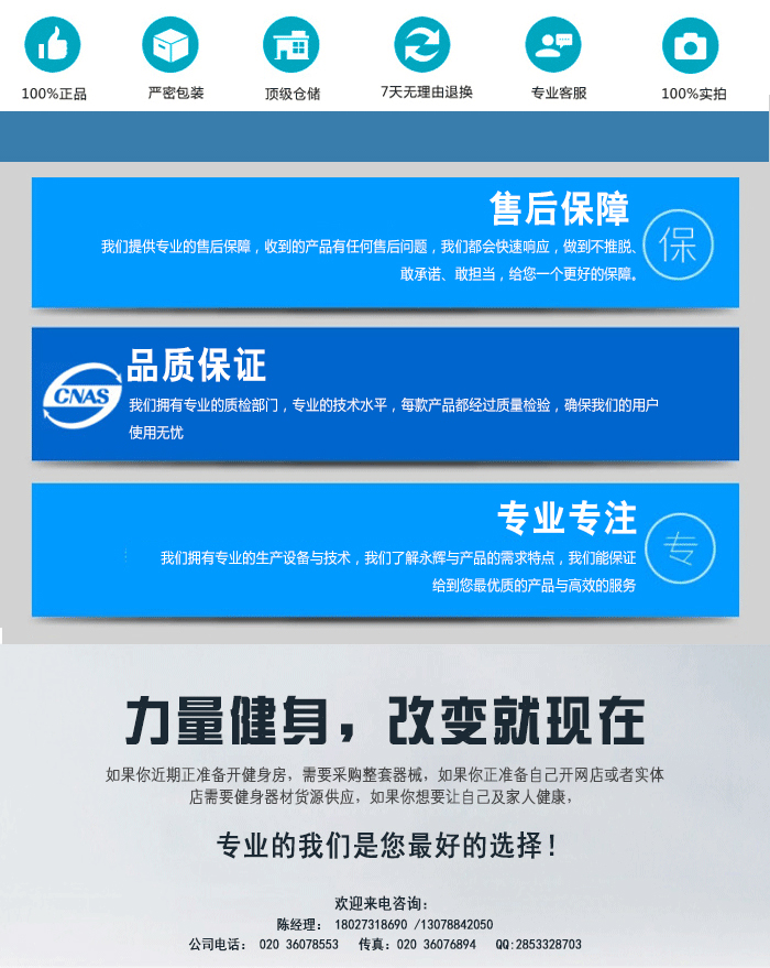 BFT3037卷腹訓練器