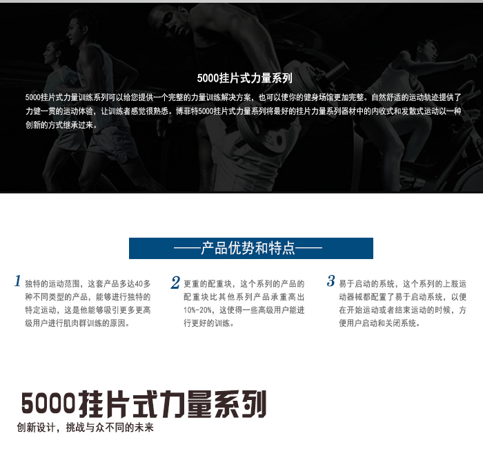 BFT5008小腿提升訓練器材