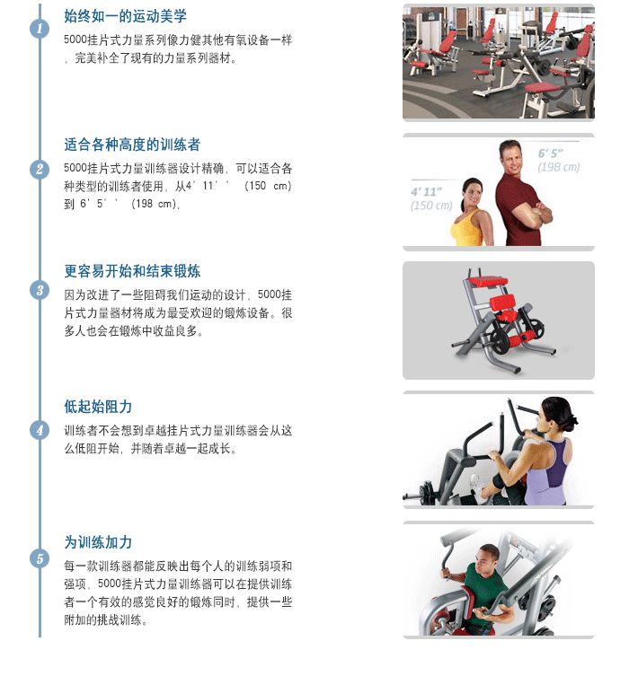 BFT5008小腿提升訓練器材