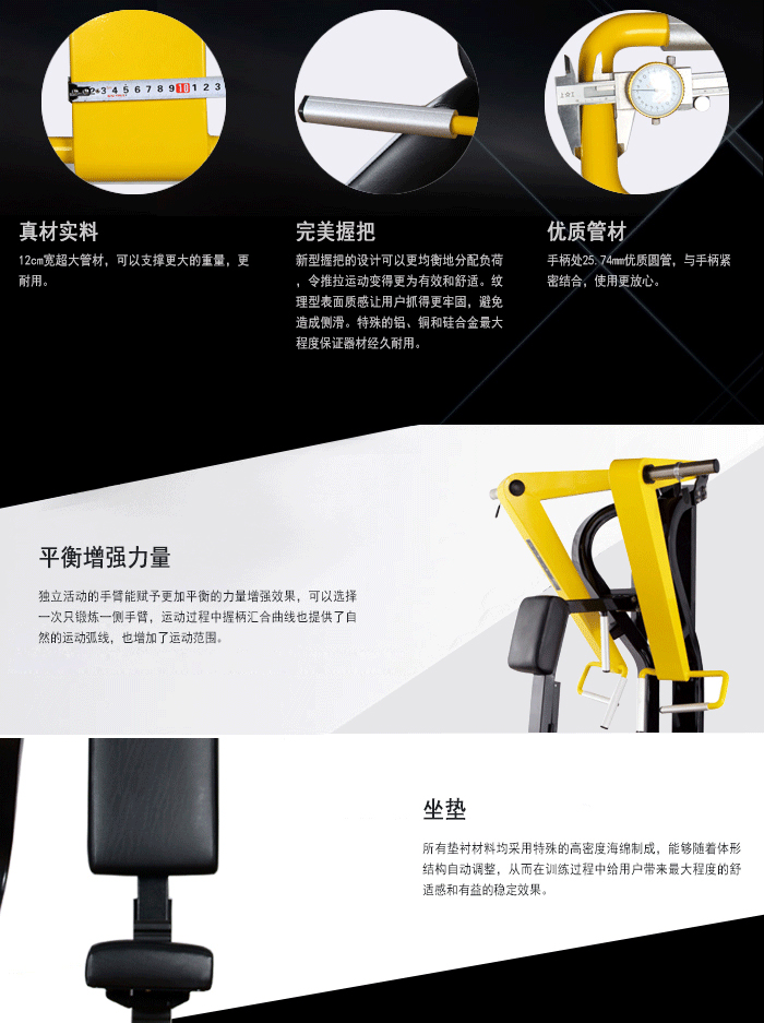 BFT1004坐式劃艇拉力訓練器