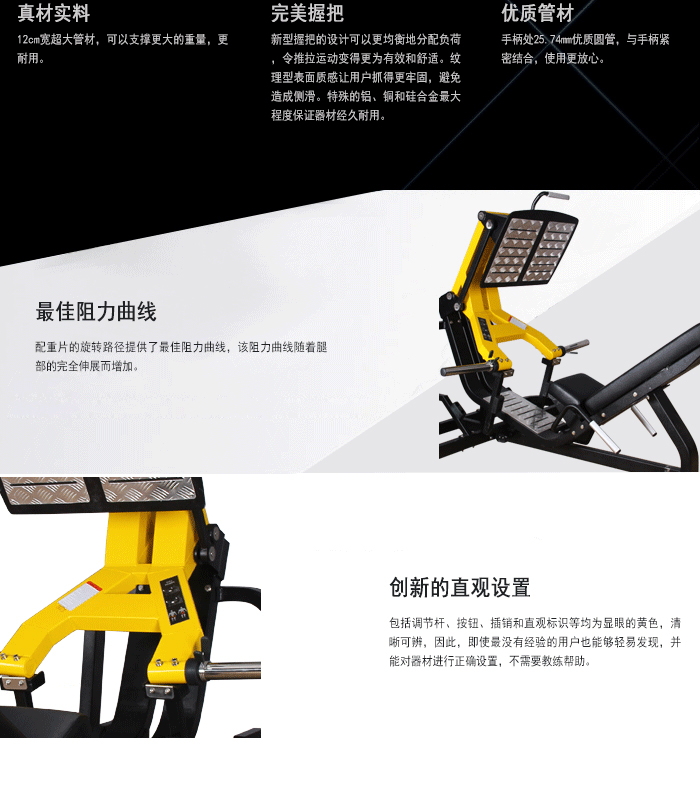 BFT1006蹬腿訓練器