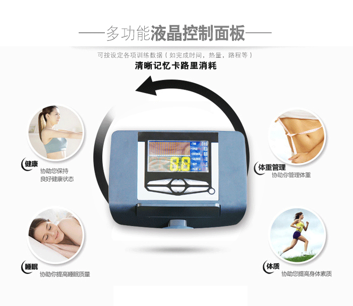 bce301健身車 bce301健身車