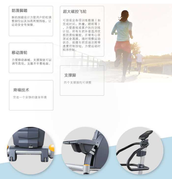 bce800健身車 bce800健身車