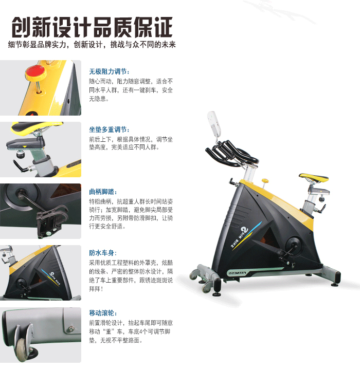 BSE02動感單車 BSE02動感單車