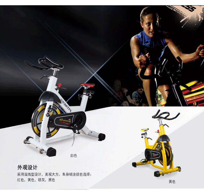 BSE06動感單車（白色）