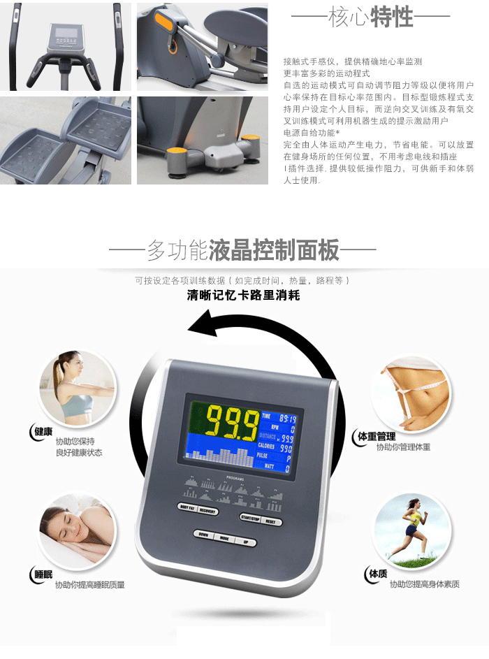 bce203健身車 bce203健身車