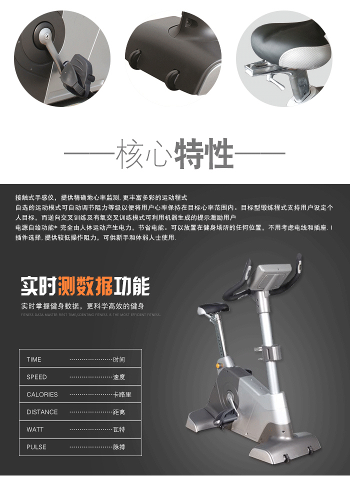 bce301健身車 bce301健身車