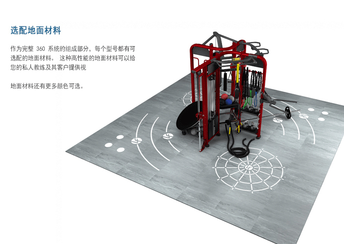 BFT3603供應草莓视频污黄直銷泰諾健,360度自由訓練器 BFT3603供應草莓视频污黄直銷泰諾健,360度自由訓練器